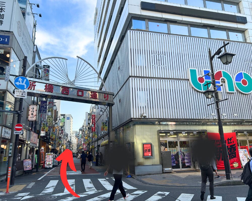 新橋のリラクゼーションスパ・AILINアイリンの道案内1