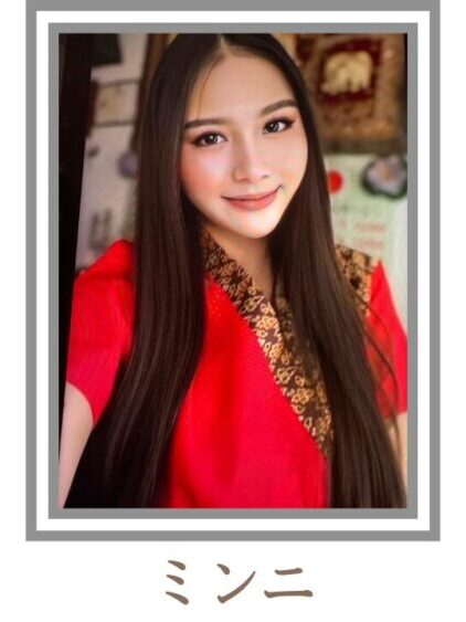 東京都港区新橋のリラクゼーションスパ・AILINアイリンのスタッフミンニ