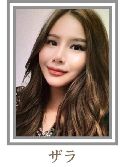 東京都港区新橋のリラクゼーションスパ・AILINアイリンのスタッフザラ